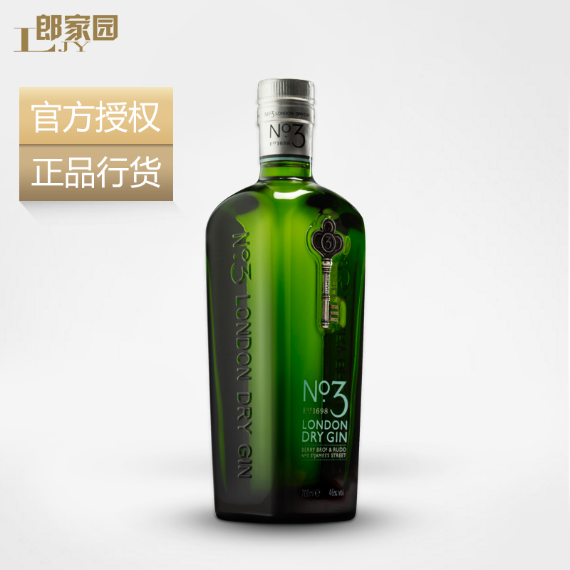 郎家园正品行货