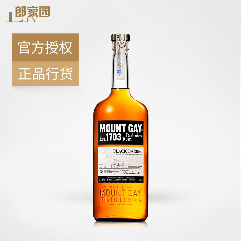 郎家園洋酒Mount Gay RUM Black Barrel進口凱珊波本桶朗姆酒