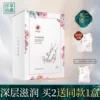 Товары от 仟草佰露旗舰店