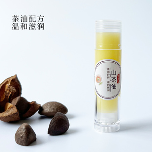 山茶油蜂蜡润唇膏男女保湿滋润易吸收修护膏防干裂起皮男女士可用