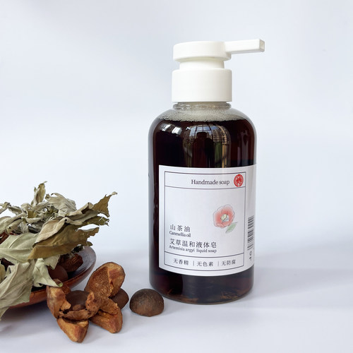 山茶油艾草液体皂温和滋润不干燥