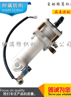 日本村田21c自络筒配件21A-440-400抬头刹车气缸/带电磁阀muratec