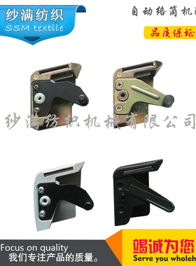 萨维奥络利安金属/塑料/带弹片小吸嘴savio orion自络筒配件