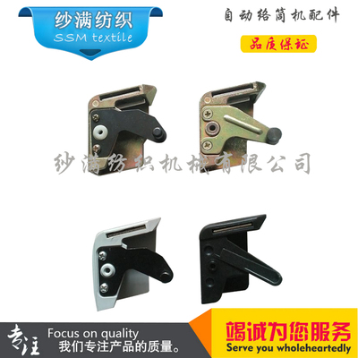 萨维奥络利安金属/塑料/带弹片小吸嘴savio orion自络筒配件