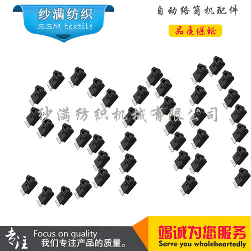 乌斯特检测头切刀电子清纱器昆腾123 自络筒配件萨维奥村田赐来福