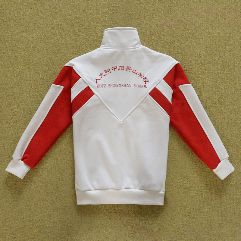 人大附中石景山学校校服套装春秋款纯棉冬季加绒加厚上衣长校裤