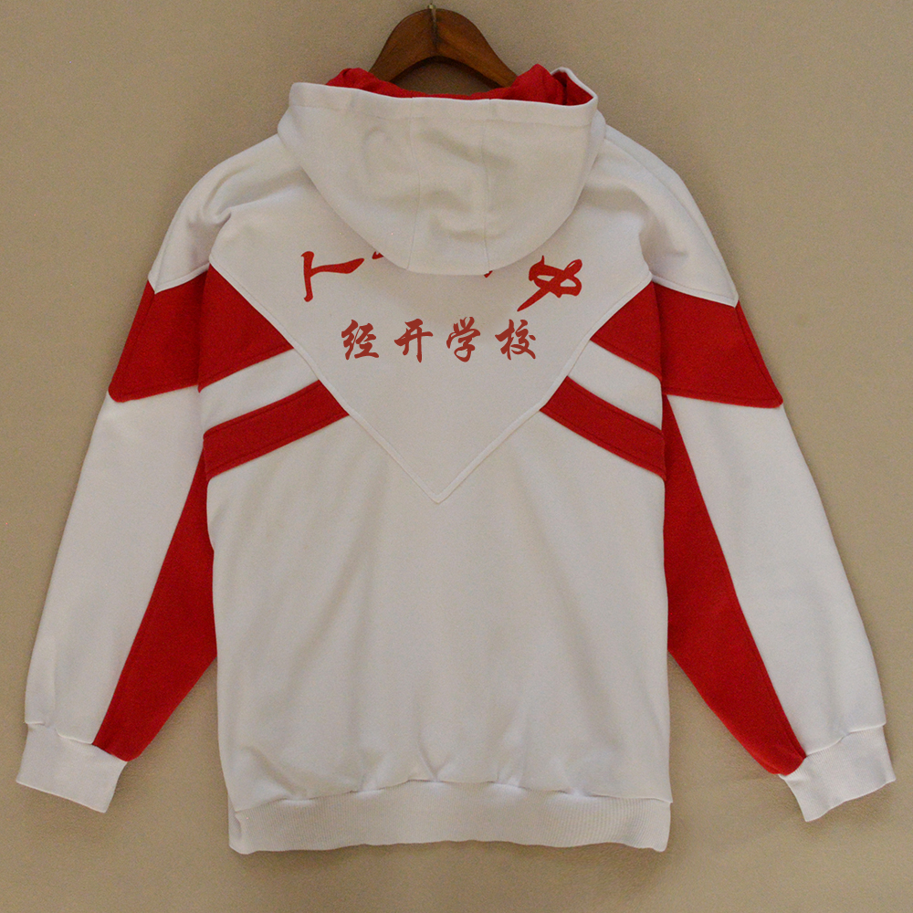 人大附中经开校服春秋款上衣冬款保暖加绒带帽外套束脚长裤