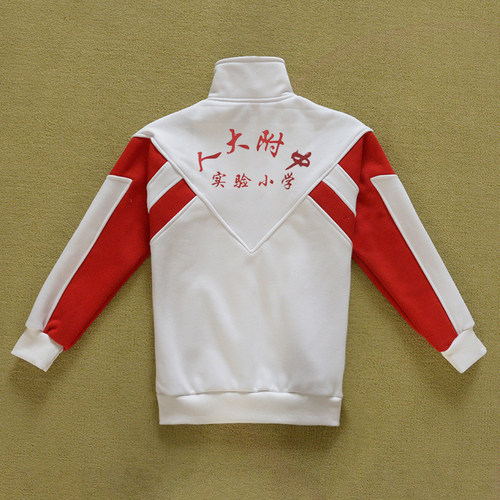 人大附中实验小学同款校服春秋款纯棉上衣冬季加绒加厚上衣长校裤