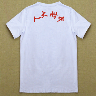 人大附中本部校服夏薄款纯棉速干短袖圆领T恤长裤七分五分短裤