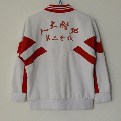 人大附中第二分校小学校服春秋纯棉上衣冬季加绒加厚上衣裤子男女