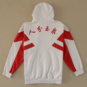 保暖加绒带帽外套束脚长裤 人分玉泉校服春秋款 上衣冬款