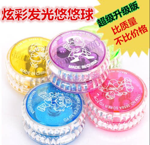 测试推荐卡装儿童发光溜溜球创意