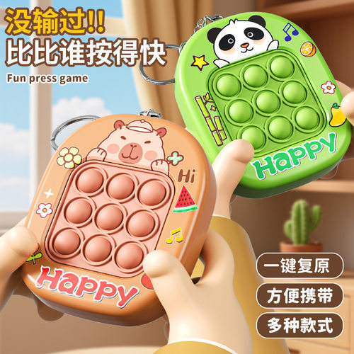 新品三丽鸥儿童按压速推机库洛米灯光按按乐解压专注力训练玩具