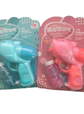 新款音乐全自动泡泡枪儿童玩具