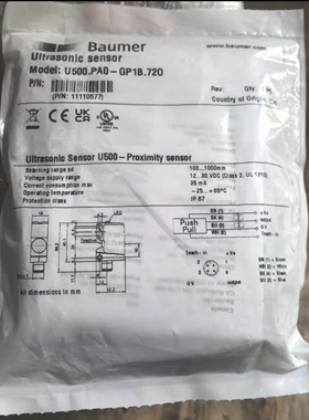 保盟传感器OPDM 12P5101/S35A U500.PA0-11110577 全新正品议价