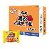 新货番茄鸡蛋面整箱桶 方便面速食泡面夜宵整箱批发 袋装