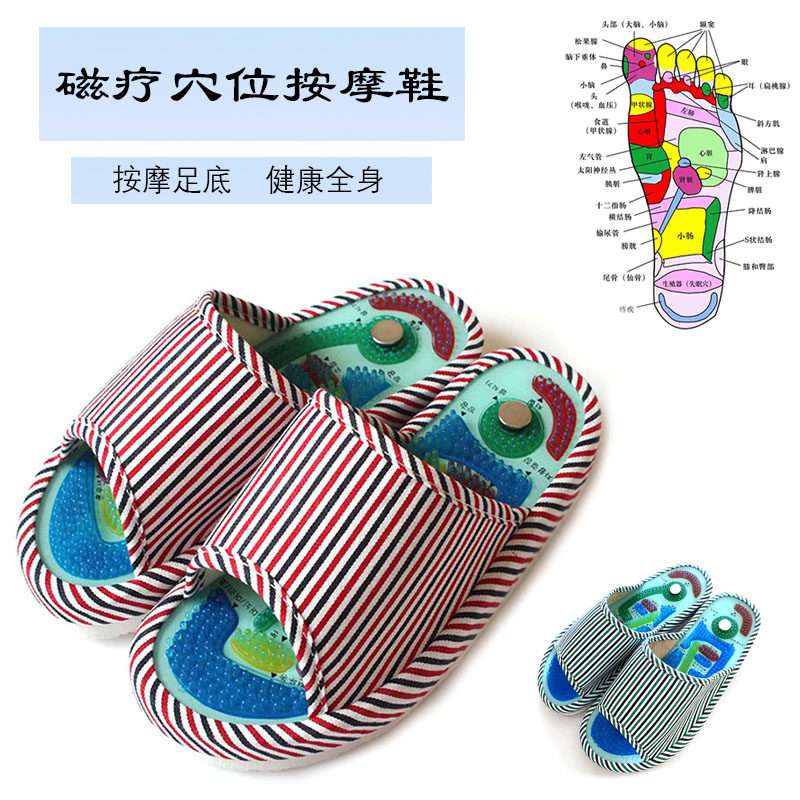 磁疗穴位按摩拖鞋男女士家居家用保健足底按摩鞋厚底防滑足疗凉鞋 - 蜜恋屋家居商城出品