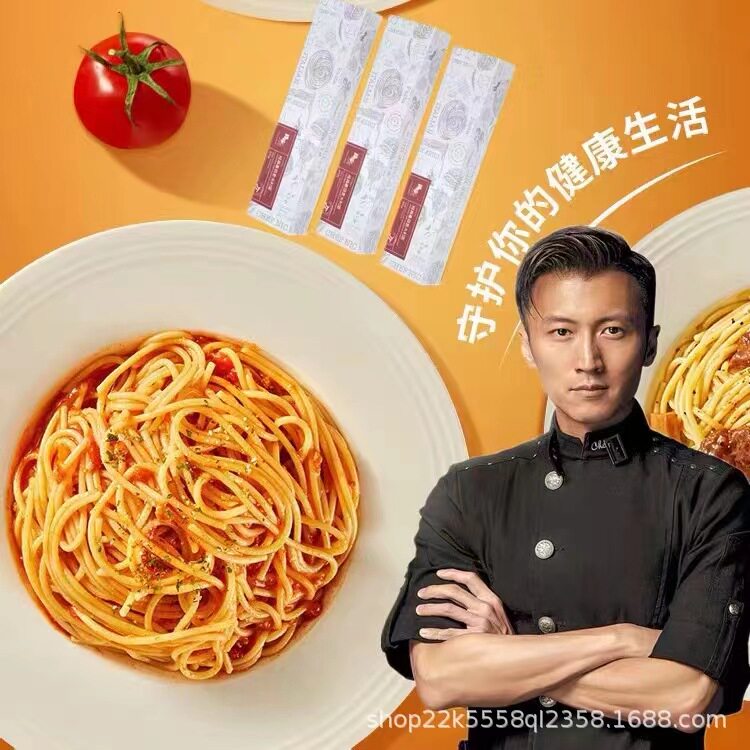 锋味派意大利面番茄黑椒肉酱拌面套装儿童意面家庭套餐通心粉意粉