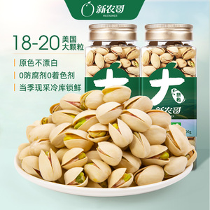 新农哥大颗粒无漂白淡盐