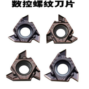 三菱数控内螺纹刀片MMT16IRAG60-S VP15TF 16ERAG55/60度外螺纹刀