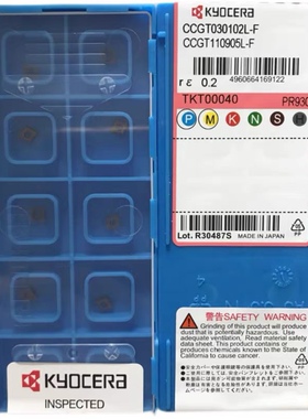 京瓷CCMT/CCGT030101 030102 030104R/L-F PR930合金小内孔刀片