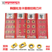 杜龙卡普数控铣刀片DP5320 APMT1604 1135PDER RPMW1003MO R6刀片