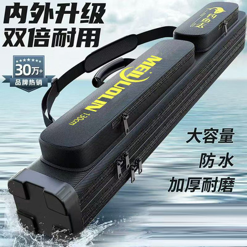 鱼竿包渔具包钓鱼包海竿包防水