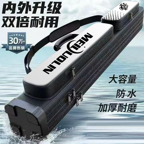 渔具海竿包美罗琳防水耐磨