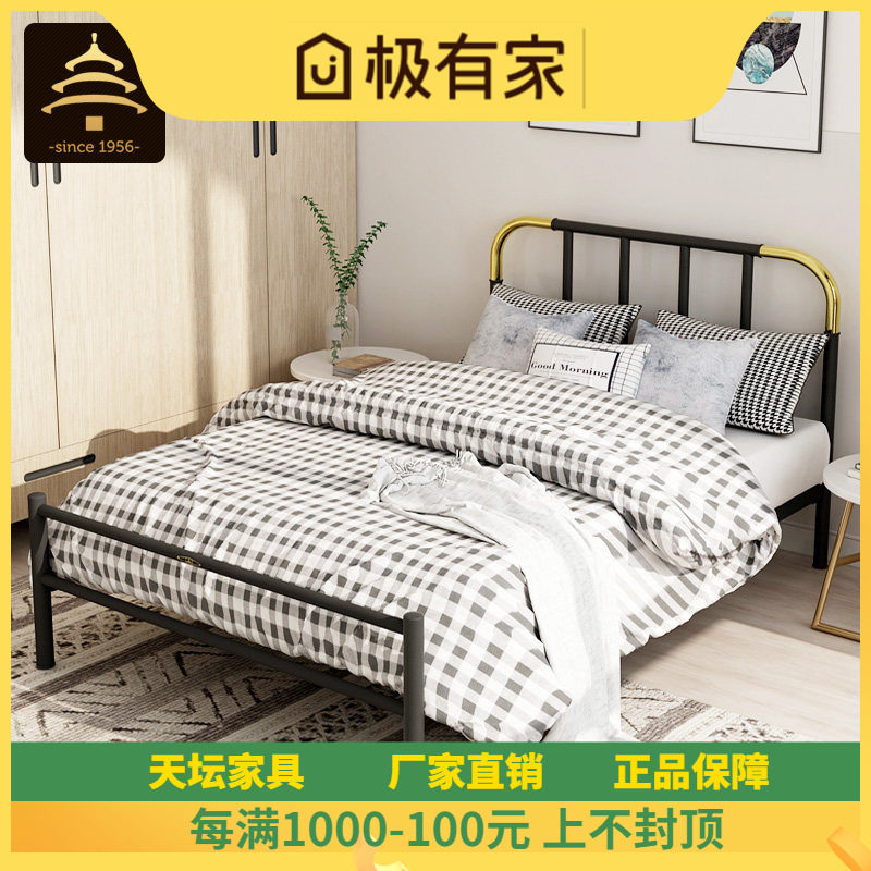 天坛家具正品国企加厚铁艺床床单人儿童宿舍家用双人床无甲醛钢床