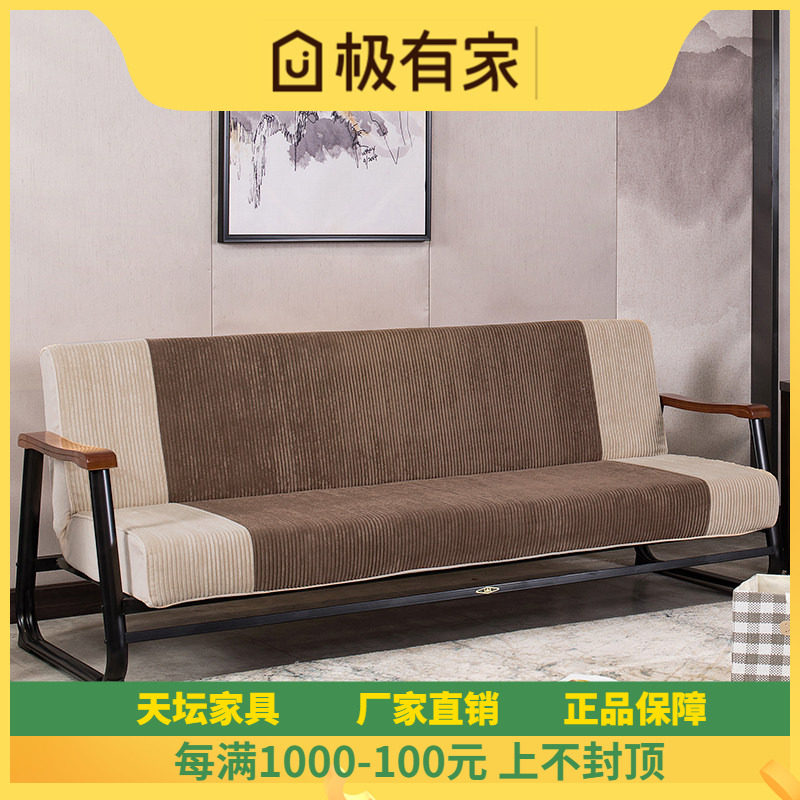 多功能布艺沙发小户型天坛家具图片