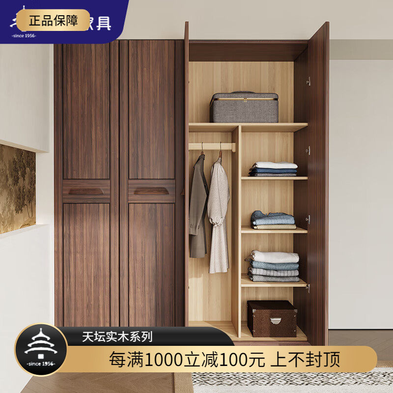 乌金木天坛家具实木衣柜组合