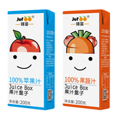 臻富100%果汁200g 纯果蔬汁纯苹果汁好喝健康饮品饮料整箱 24瓶