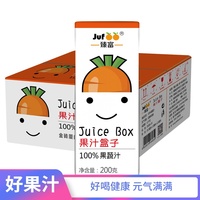 臻富纯果汁100%果蔬汁200g*24瓶 番茄汁胡萝卜汁蔬菜汁饮品饮料