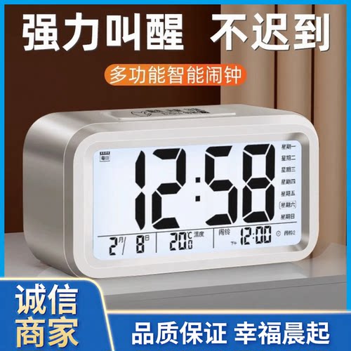 2026新款学生强力叫醒闹钟