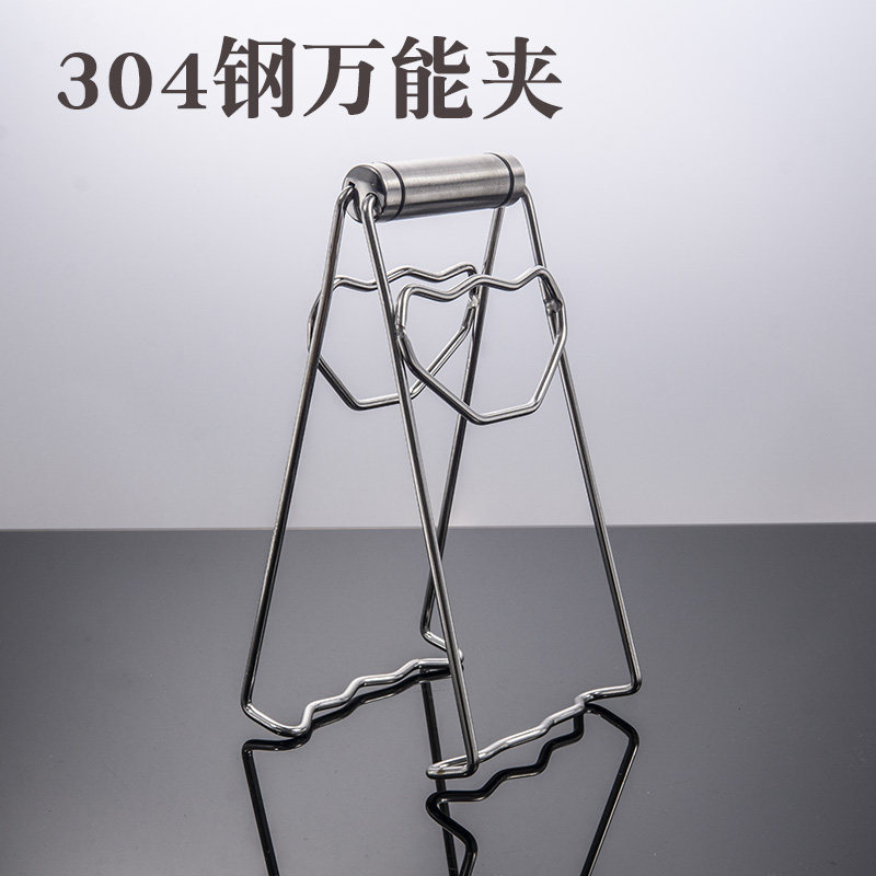 不锈钢防烫取碗夹取碟夹万能夹多功能起碟器砂锅取碗三角夹起盘器