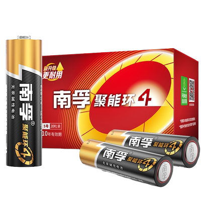 南孚碱性电池7号5号玩具遥控器