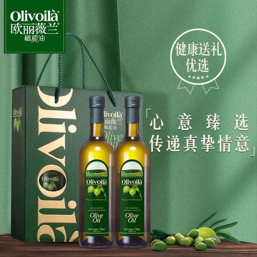 Olivoila/欧丽薇兰橄榄油750ml*2礼盒装精炼特级初榨纯正橄榄油