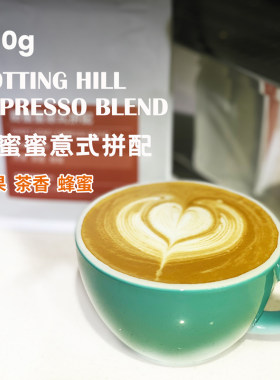 西东甜蜜蜜意式拼配咖啡豆新鲜