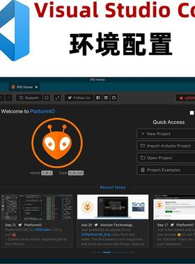vscode远程安装PlatformIO配置Arduino/ESP8266/ESP32/STM32/8051