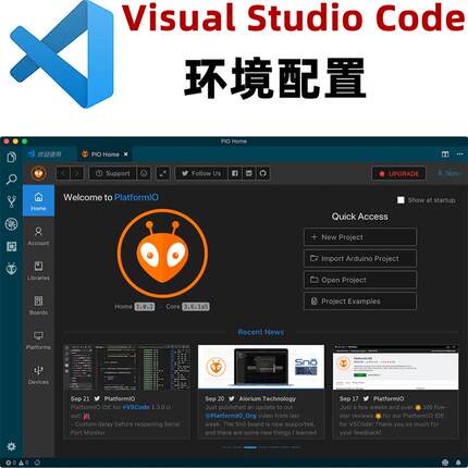 vscode远程安装PlatformIO配置Arduino/ESP8266/ESP32/STM32/8051