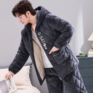 连帽秋冬季男士睡衣珊瑚绒加厚加绒保暖法兰绒三层夹棉家居服套装