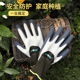 园艺手套拔草花艺种植花艺防水种花用花园户外园丁防护花卉工具