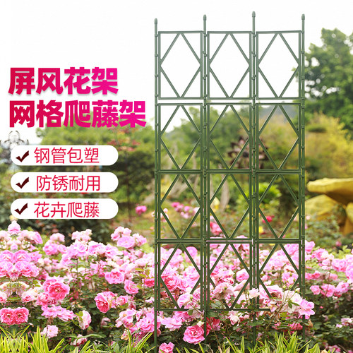 攀爬月季玫瑰蔷薇室内阳台花架
