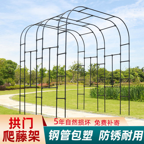 拱门花架拱形门爬藤架花园支架