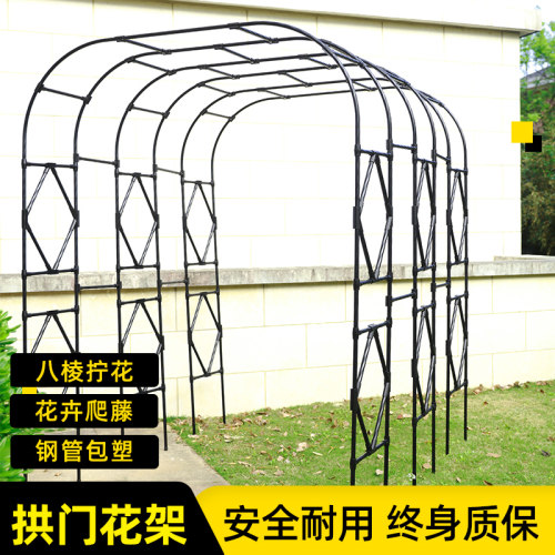 拱门爬藤架铁线莲架子拱形攀爬