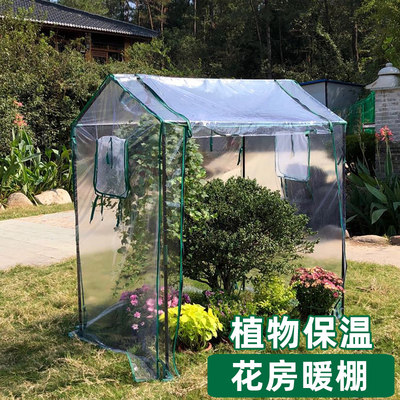 花房保温罩植物花卉养花大棚温室支架阳台户外花架雨棚架花棚暖棚