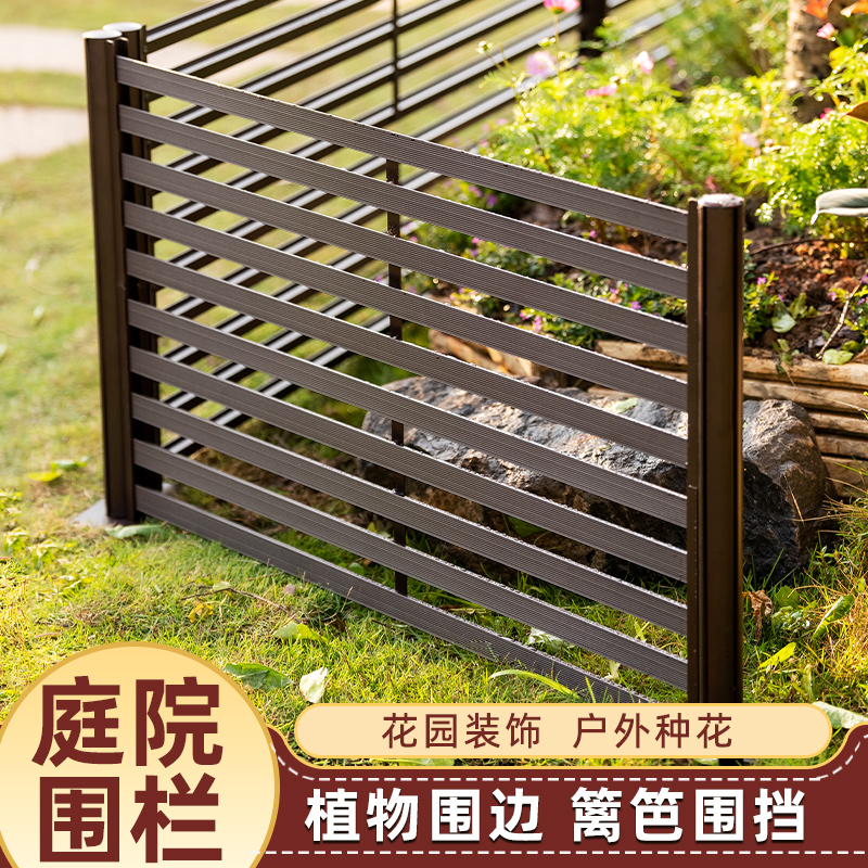 苗之助铝艺围栏铝合金栅栏