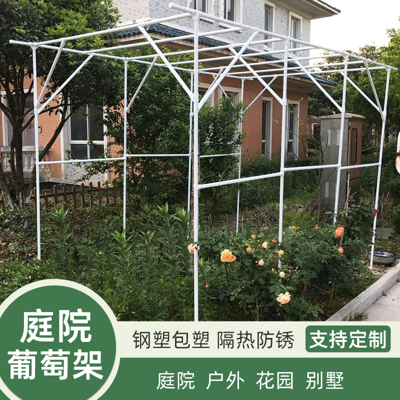 葡萄架爬藤架室外庭院园艺花架百香果葫芦植物支架户外种菜架子