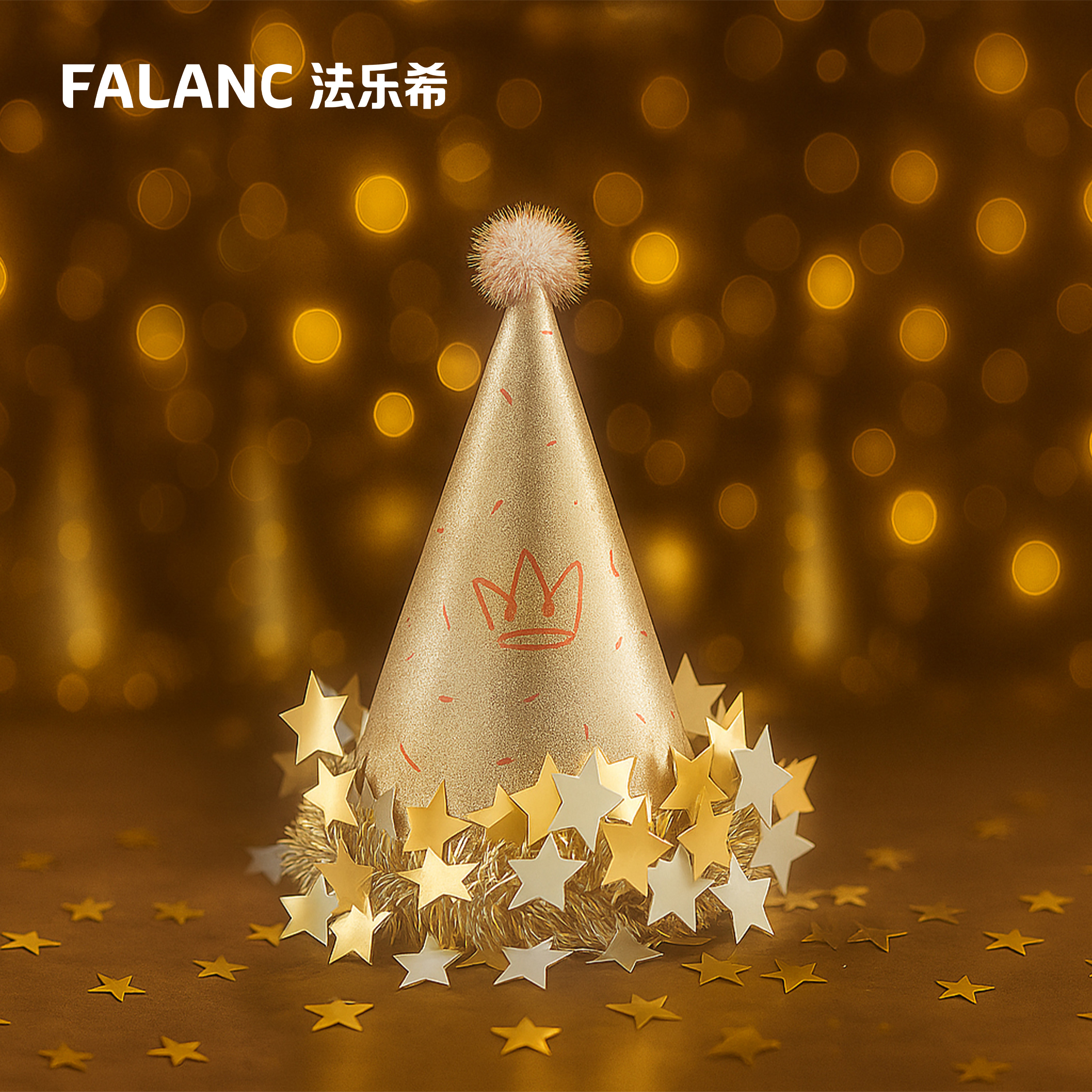 FALANC【繁星生日帽】（配件不单独出售）