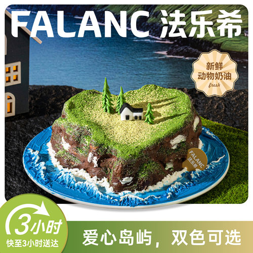 FALANC生日蛋糕动物奶油
